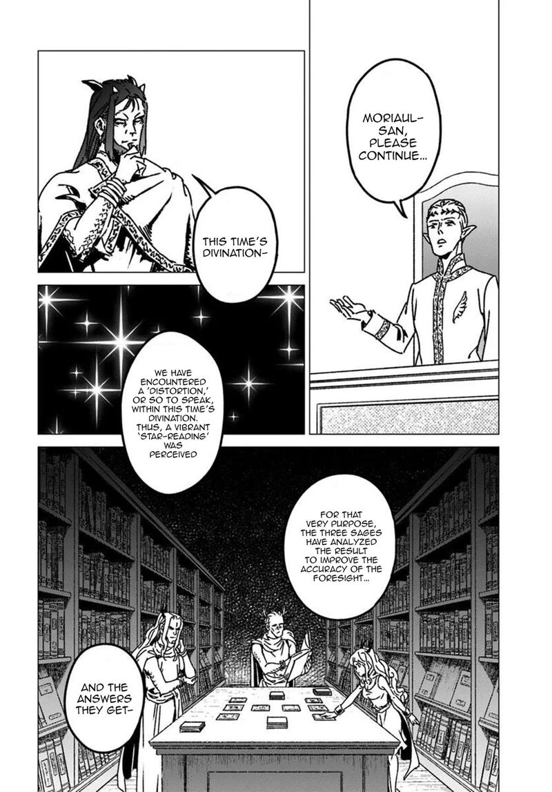 Japan Summons Chapter 54 Page 10