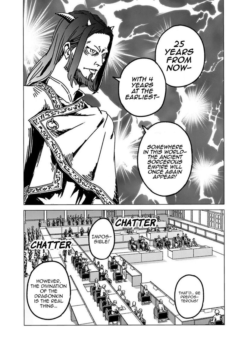 Japan Summons Chapter 54 Page 11