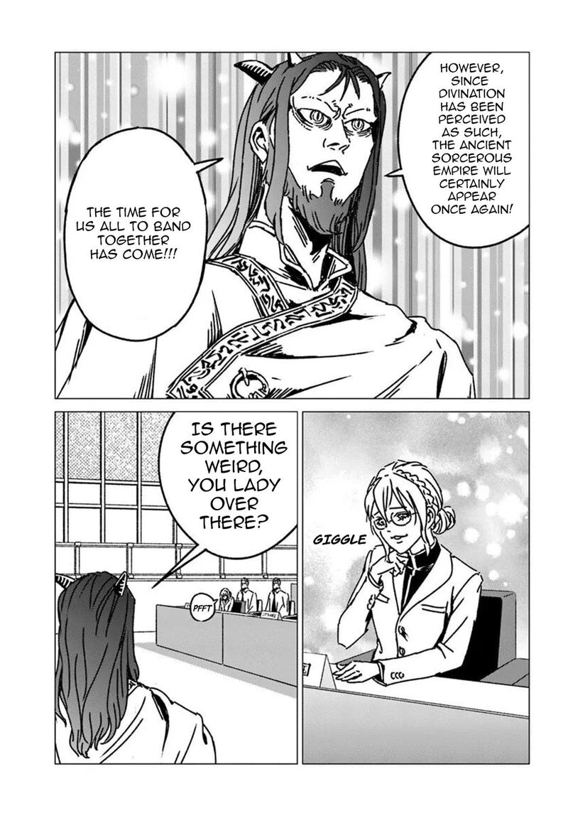 Japan Summons Chapter 54 Page 13