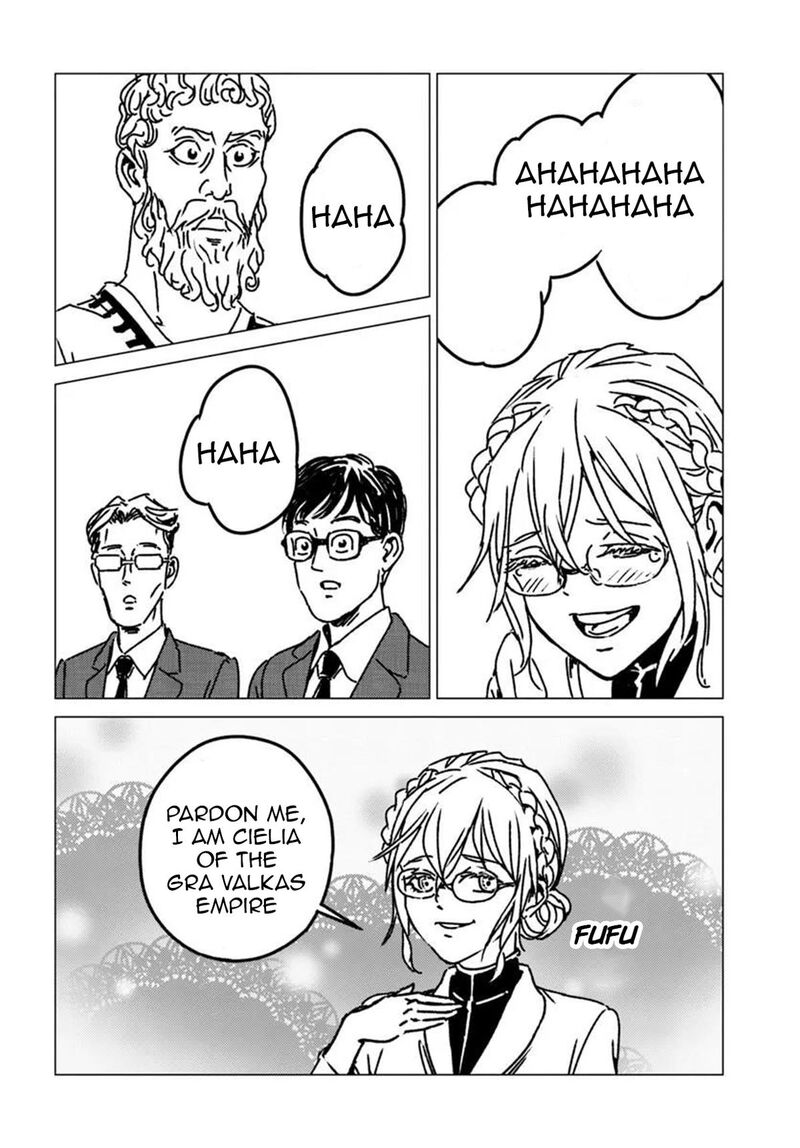 Japan Summons Chapter 54 Page 14