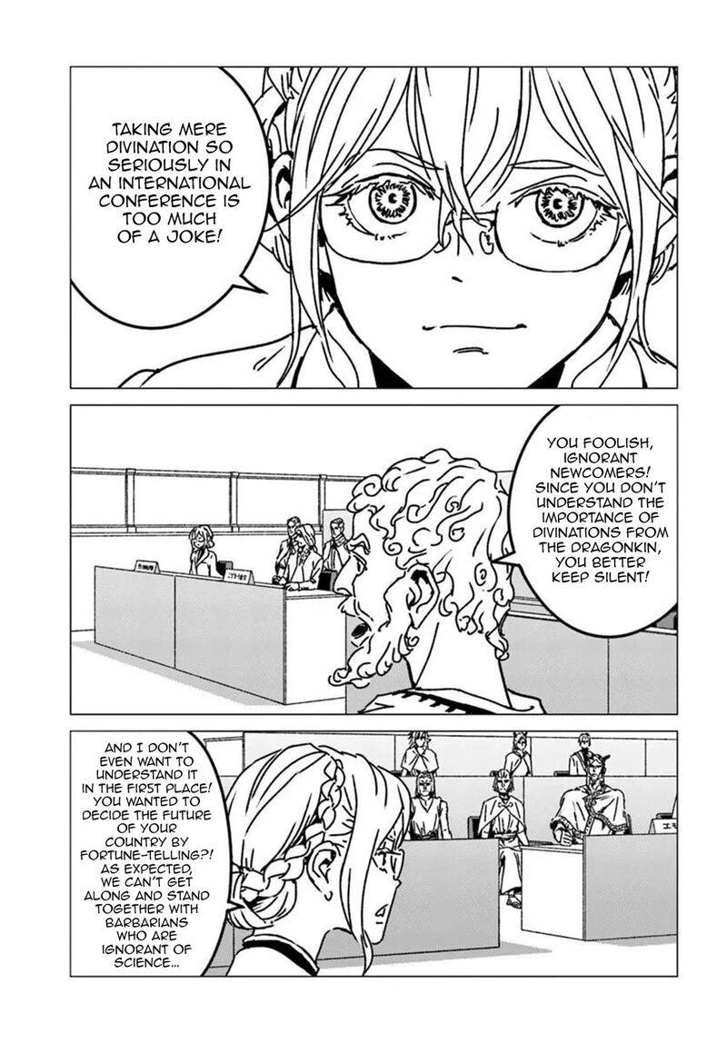 Japan Summons Chapter 54 Page 15