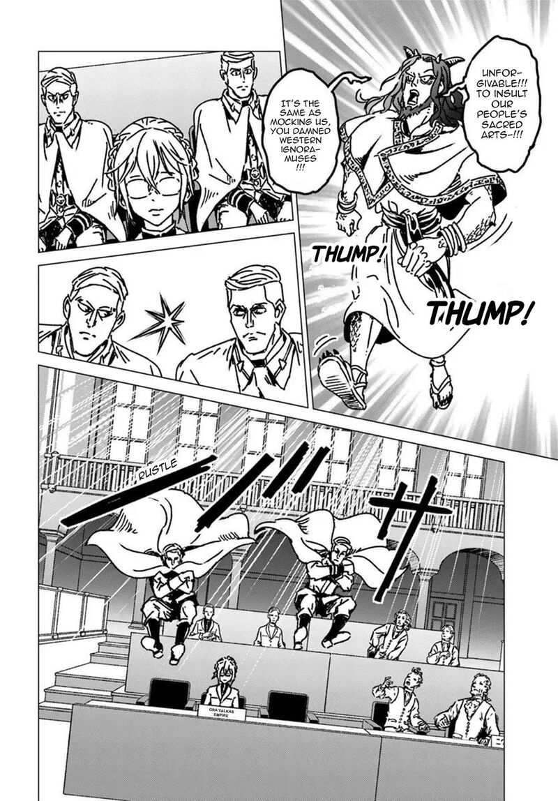Japan Summons Chapter 54 Page 16