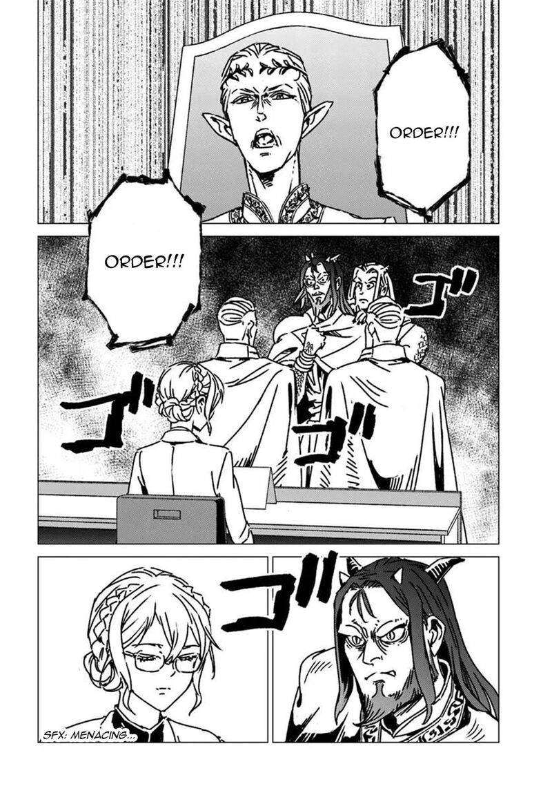 Japan Summons Chapter 54 Page 18
