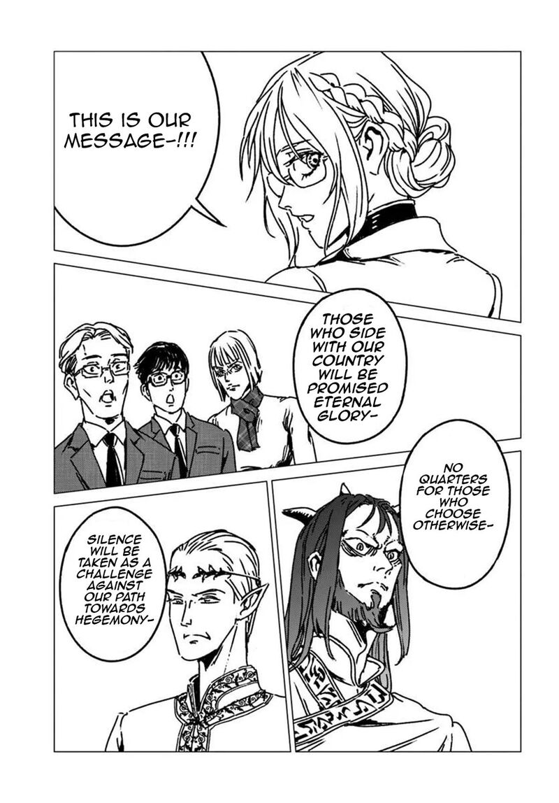 Japan Summons Chapter 54 Page 21