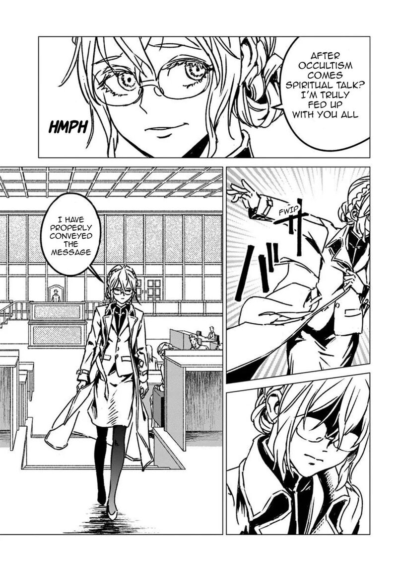 Japan Summons Chapter 54 Page 25