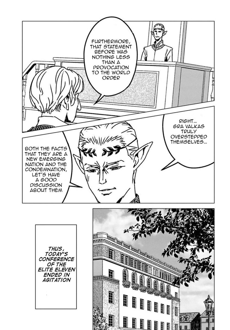 Japan Summons Chapter 54 Page 27