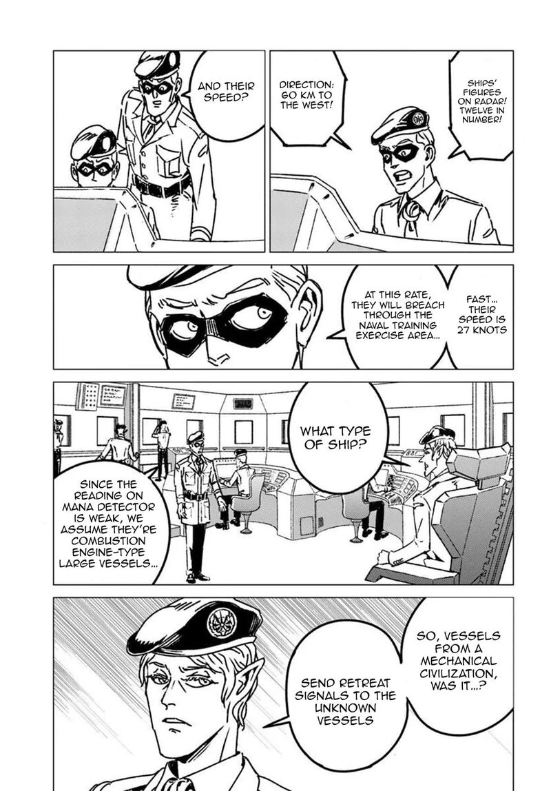 Japan Summons Chapter 54 Page 29