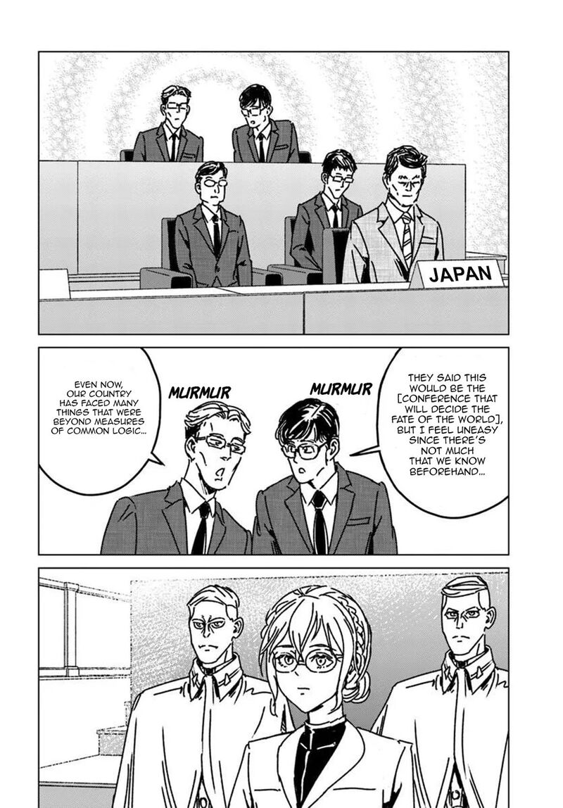 Japan Summons Chapter 54 Page 4