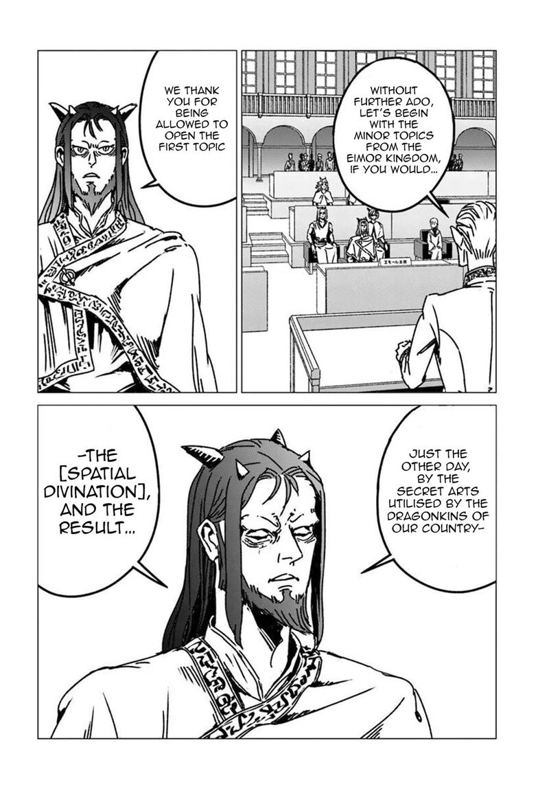 Japan Summons Chapter 54 Page 6