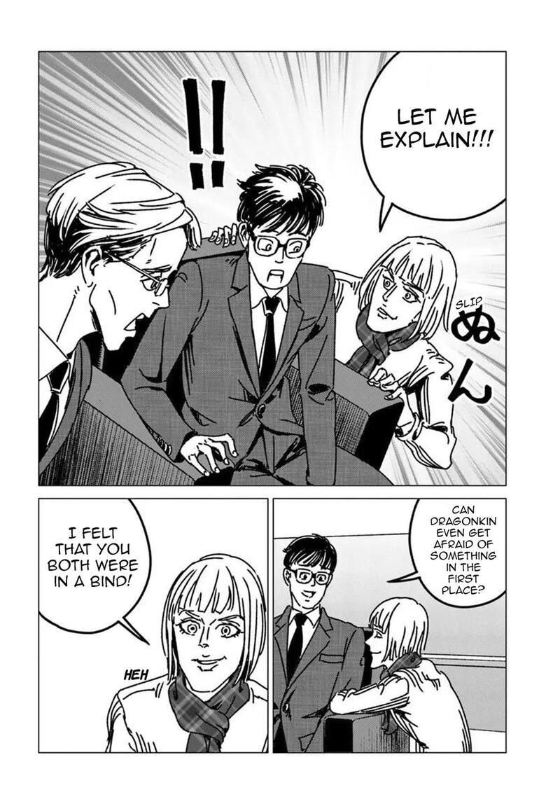 Japan Summons Chapter 54 Page 8