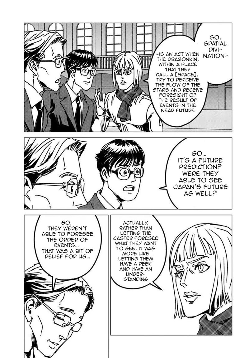 Japan Summons Chapter 54 Page 9