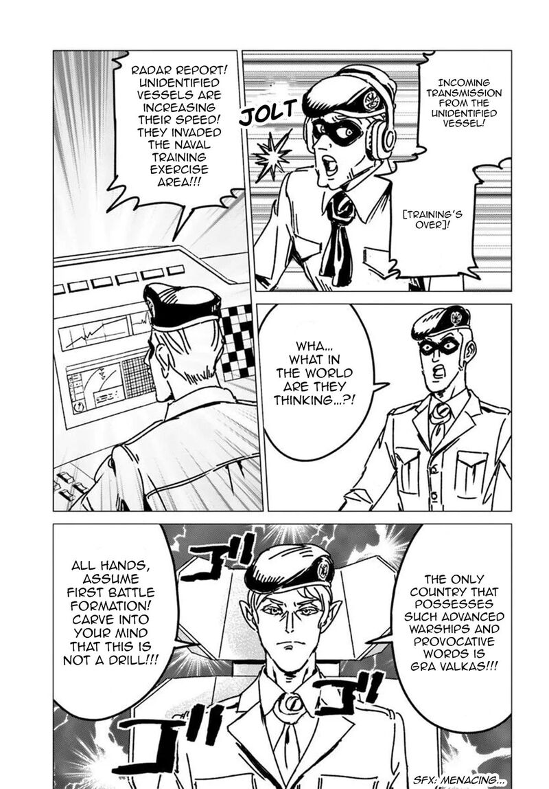Japan Summons Chapter 55 Page 2