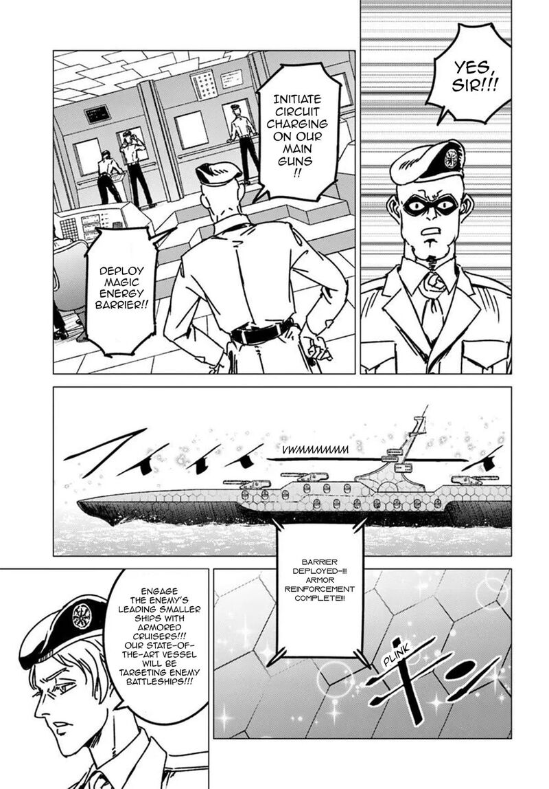 Japan Summons Chapter 55 Page 22