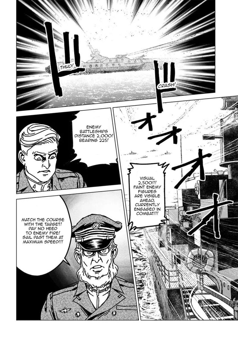Japan Summons Chapter 55 Page 29