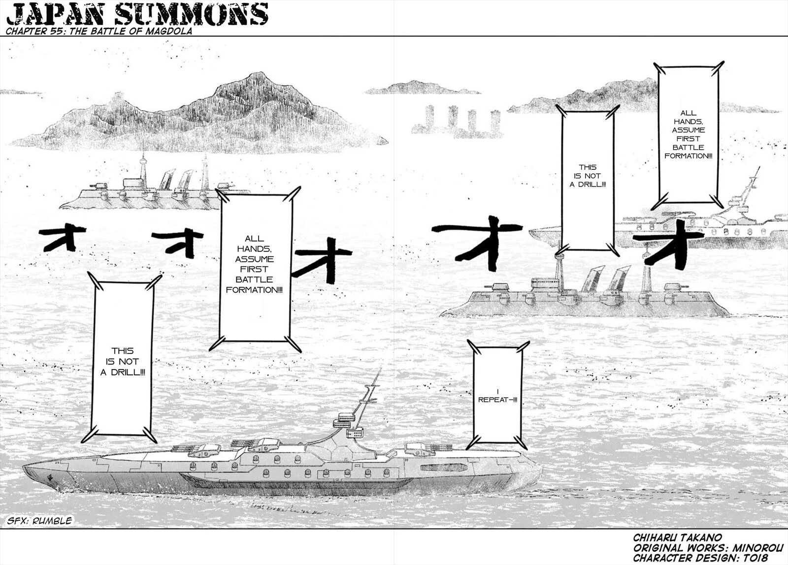 Japan Summons Chapter 55 Page 3