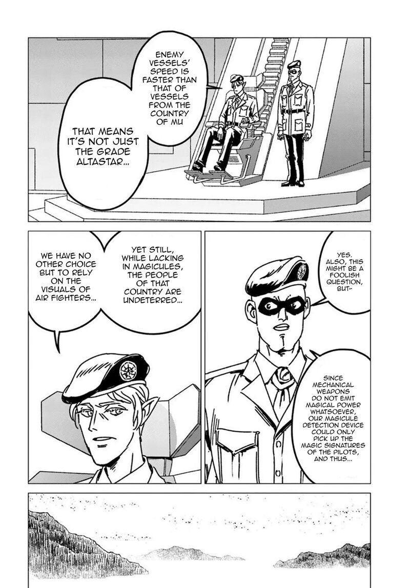 Japan Summons Chapter 55 Page 4