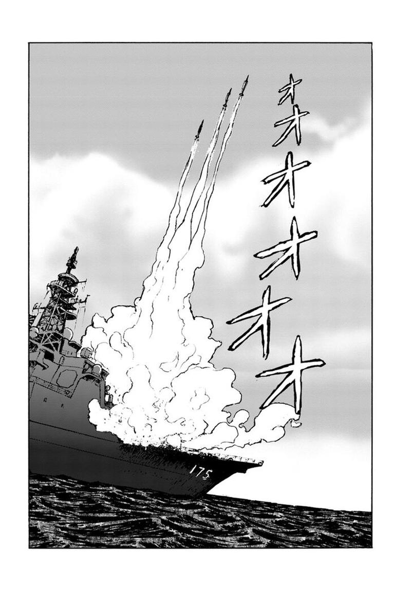 Japan Summons Chapter 6 Page 11