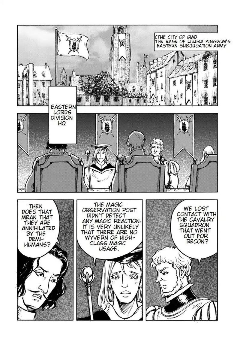 Japan Summons Chapter 8 Page 12