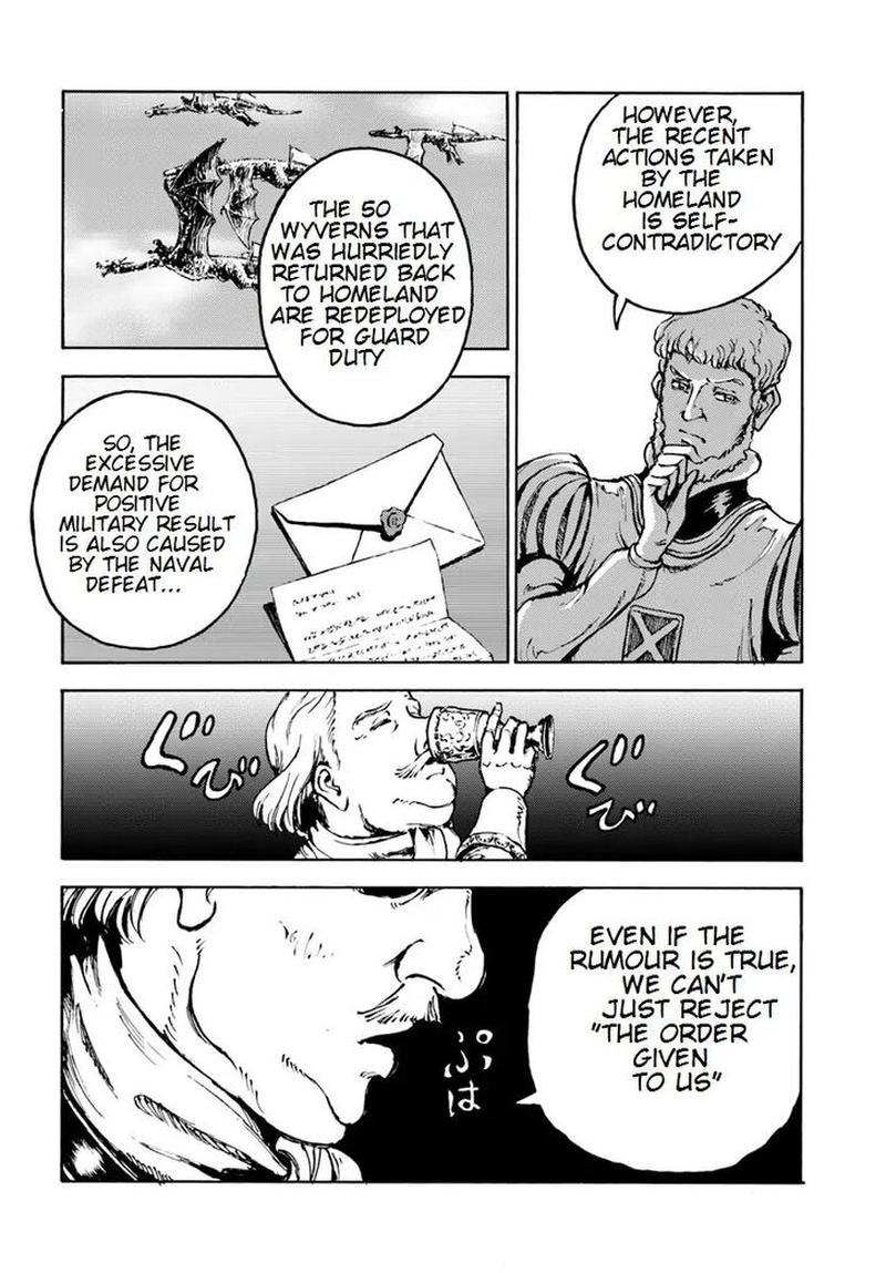 Japan Summons Chapter 8 Page 16