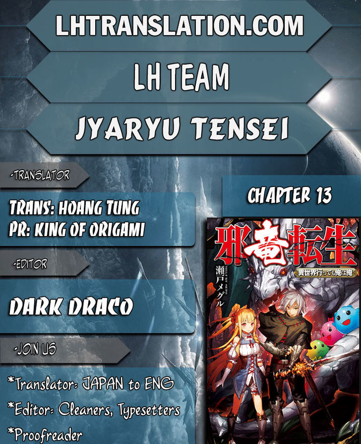 Jaryuu Tensei Chapter 13 Page 1