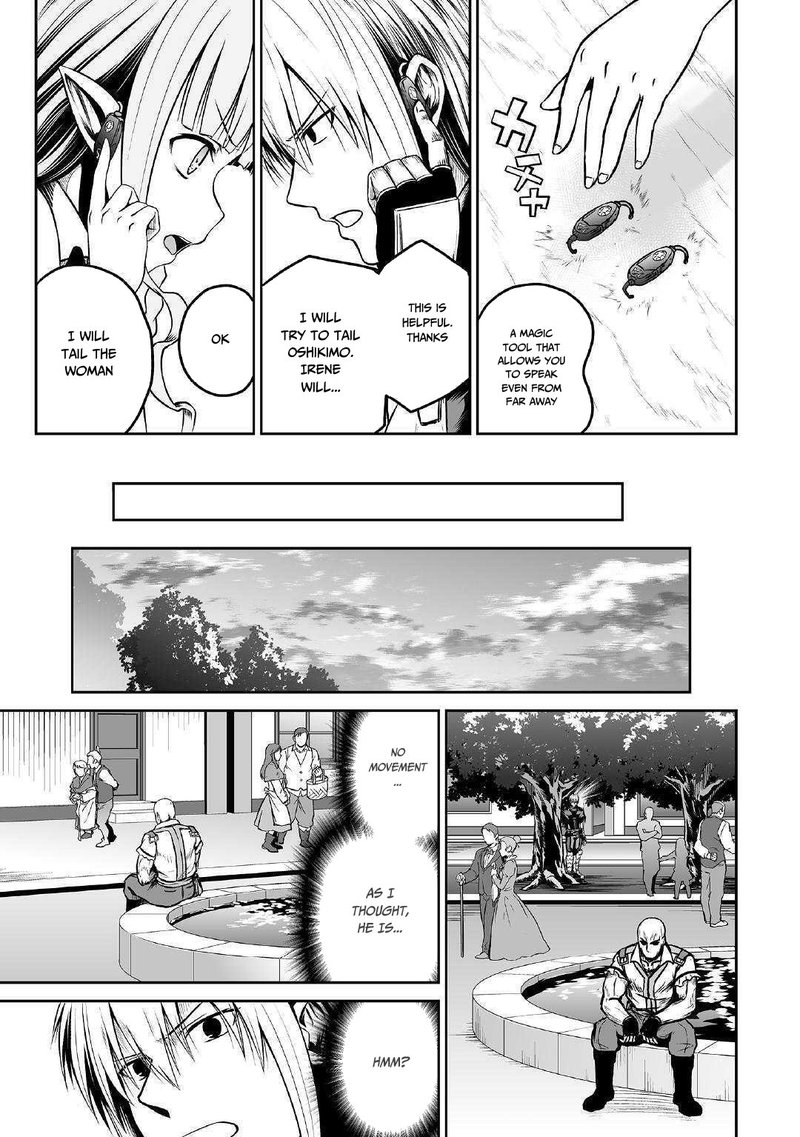 Jaryuu Tensei Chapter 24 Page 3
