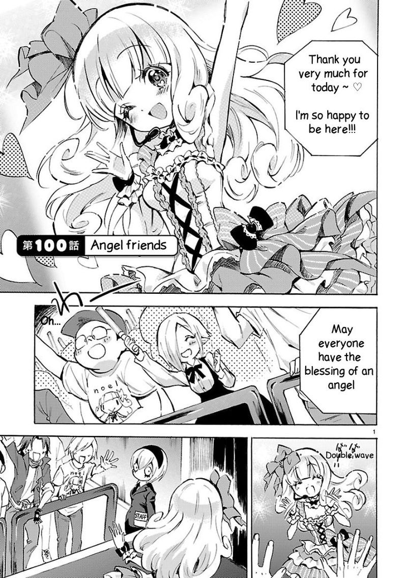 Jashin Chan Dropkick Chapter 100 Page 1