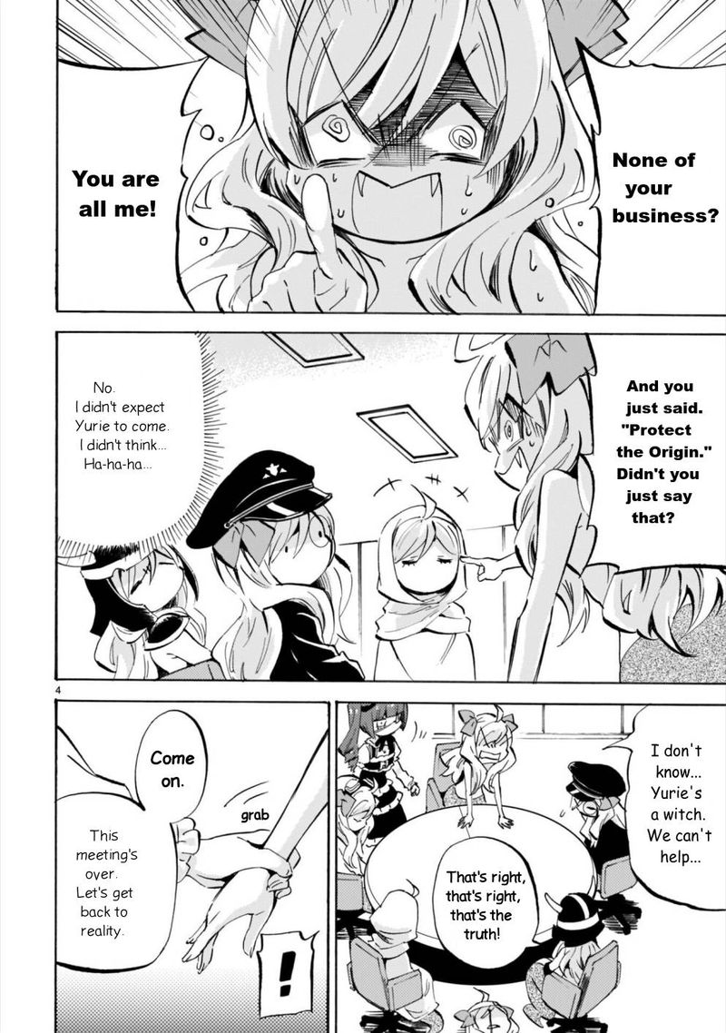 Jashin Chan Dropkick Chapter 175 Page 4