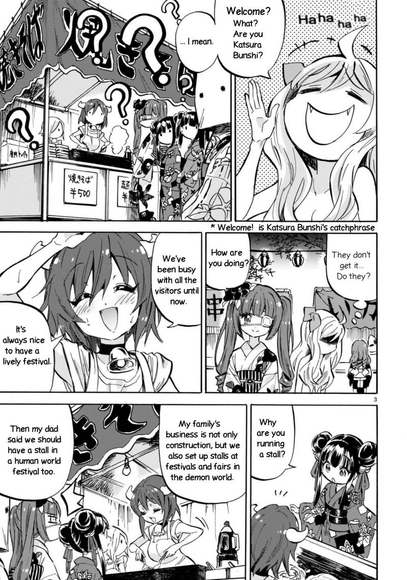 Jashin Chan Dropkick Chapter 200 Page 3