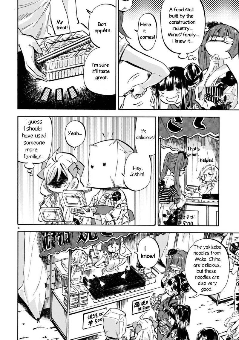 Jashin Chan Dropkick Chapter 200 Page 4