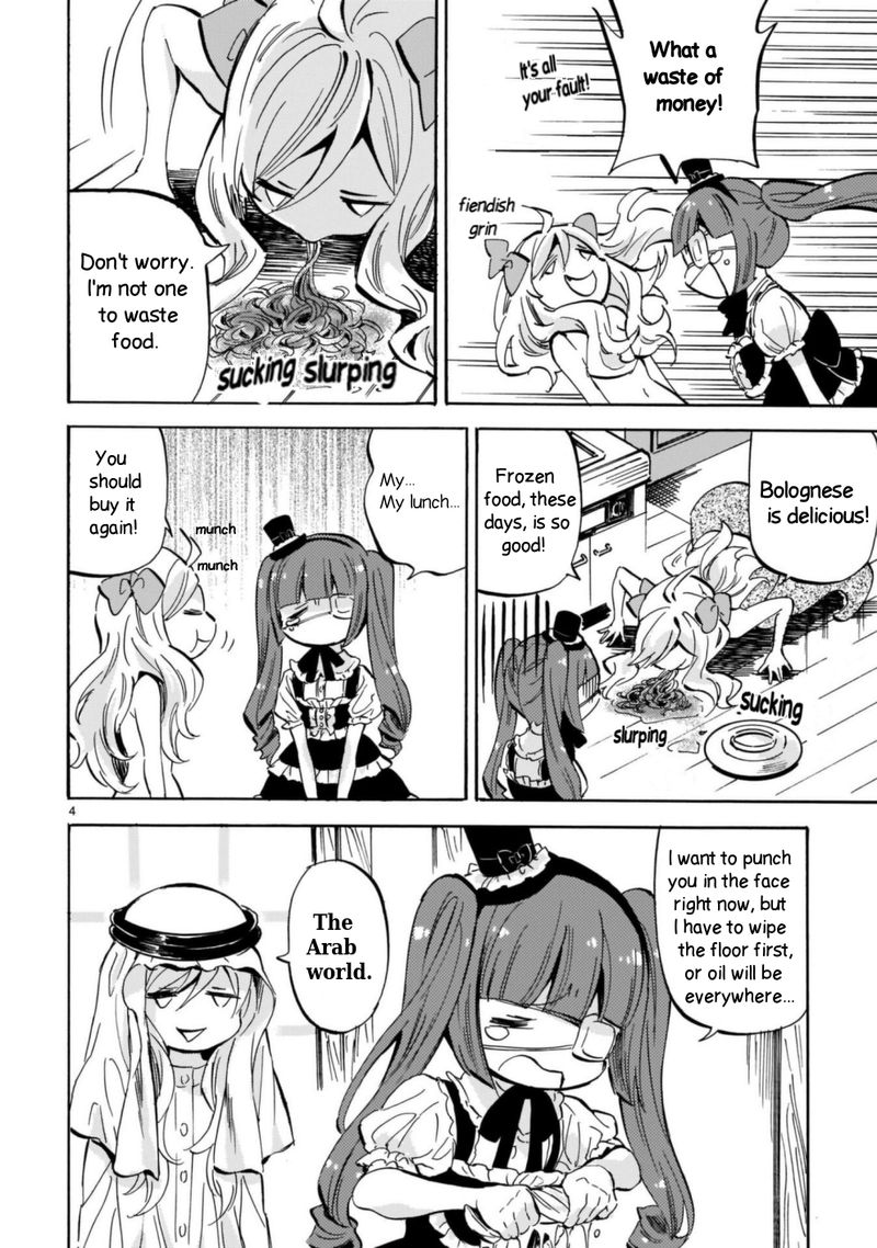 Jashin Chan Dropkick Chapter 205 Page 4