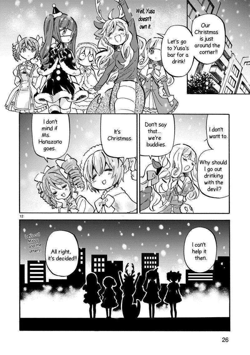 Jashin Chan Dropkick Chapter 210 Page 12