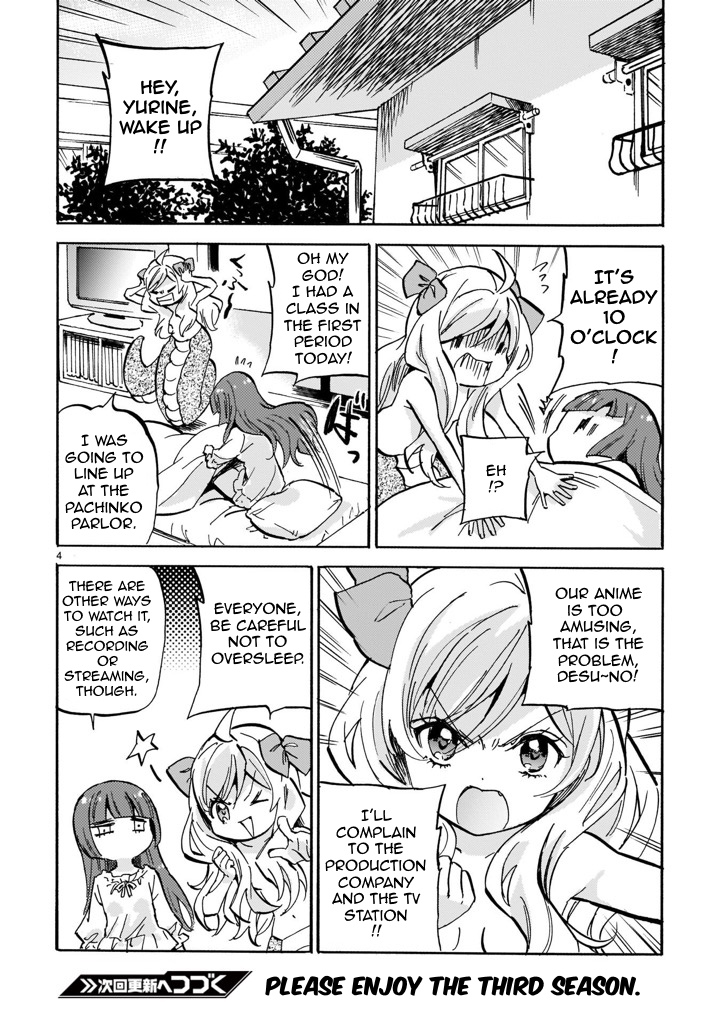 Jashin Chan Dropkick Chapter 221e Page 4