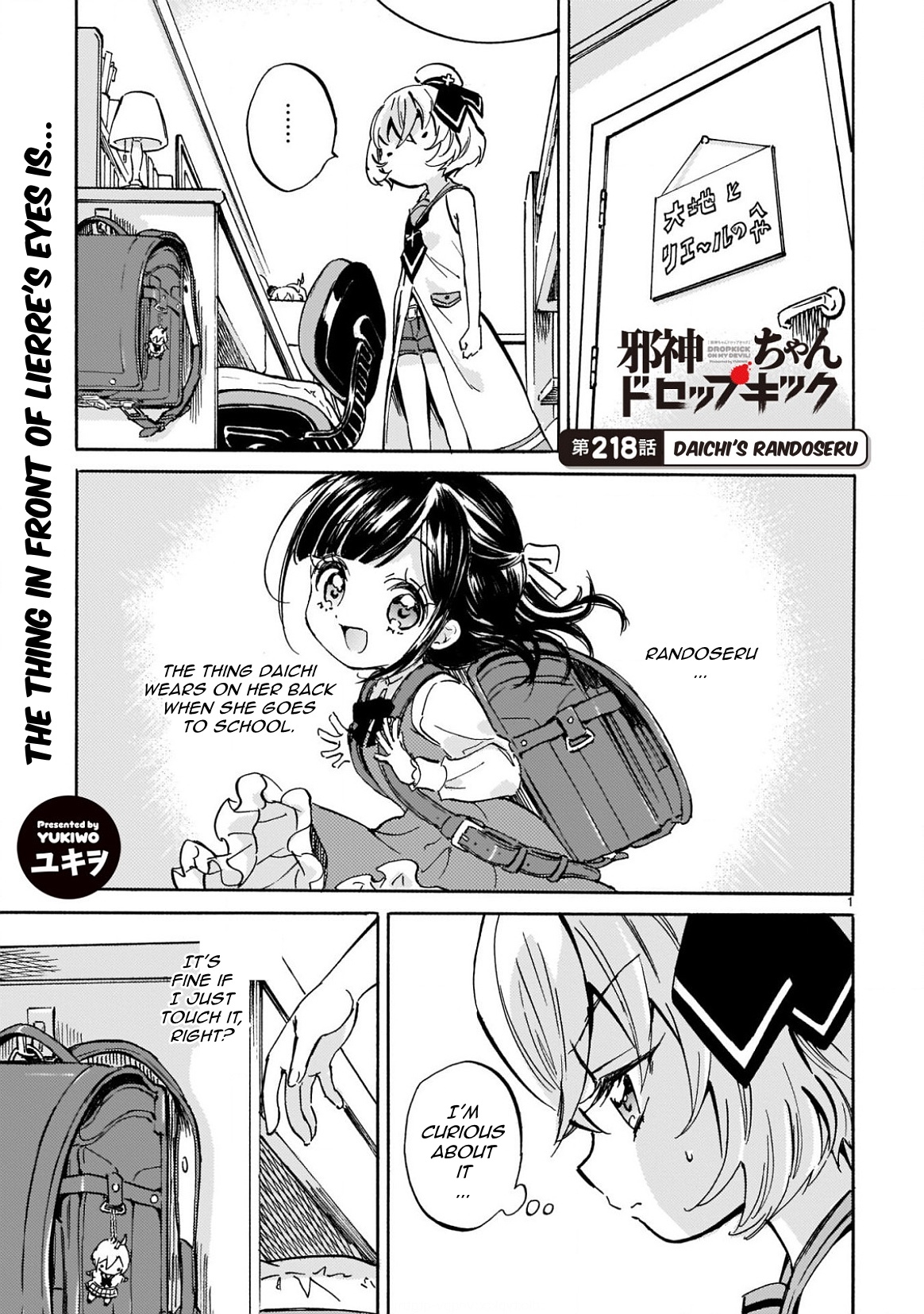 Jashin Chan Dropkick Chapter 223 Page 1