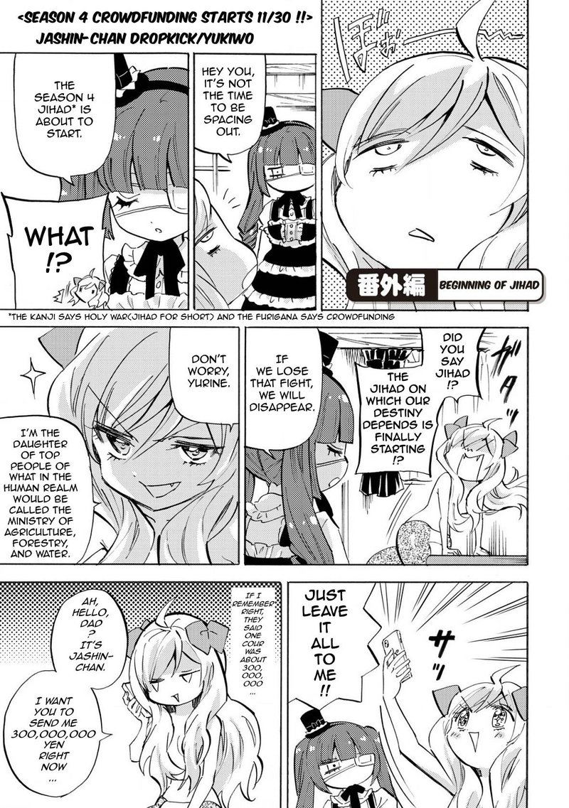 Jashin Chan Dropkick Chapter 228a Page 1