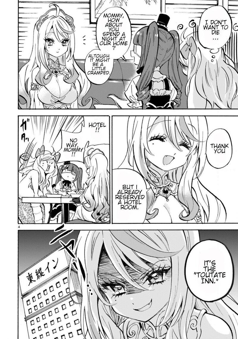 Jashin Chan Dropkick Chapter 260 Page 4