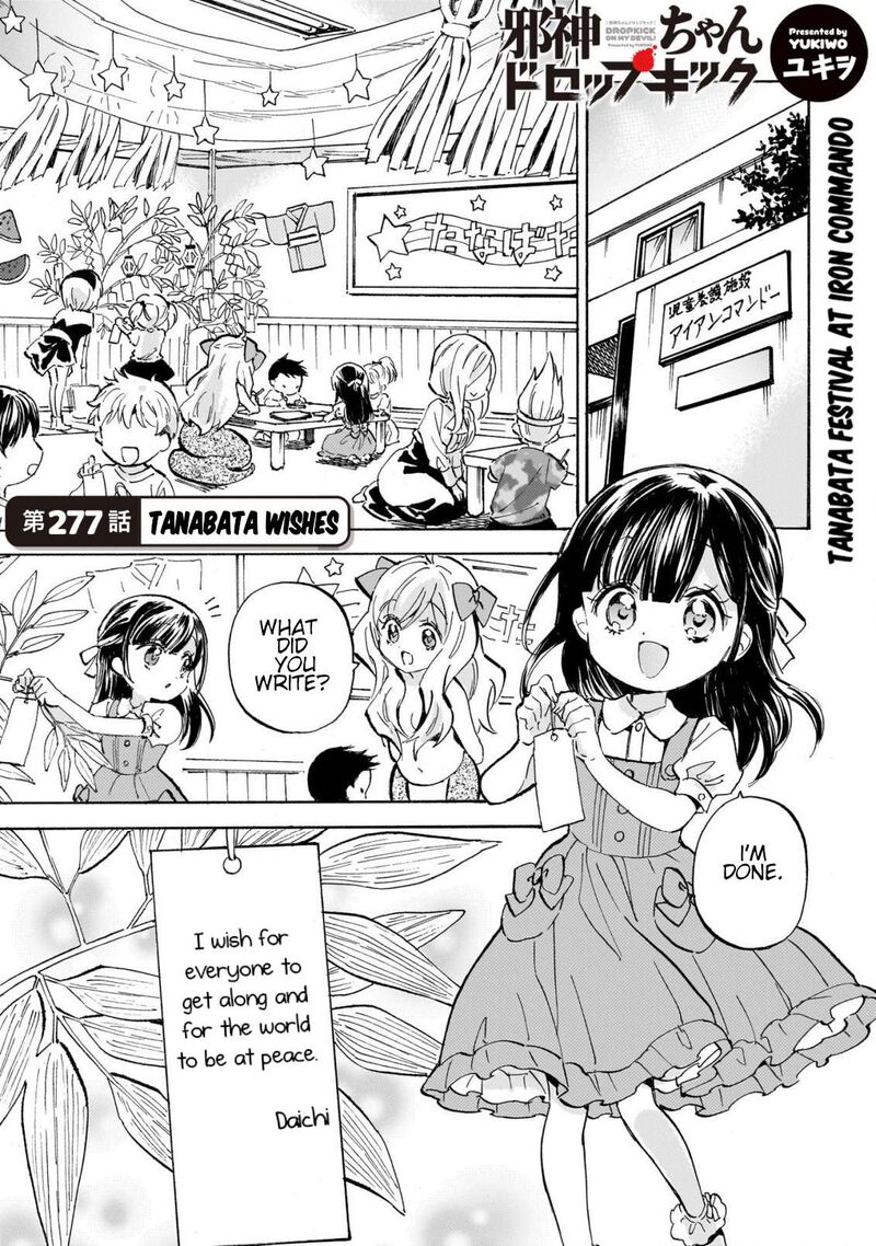 Jashin Chan Dropkick Chapter 282 Page 1