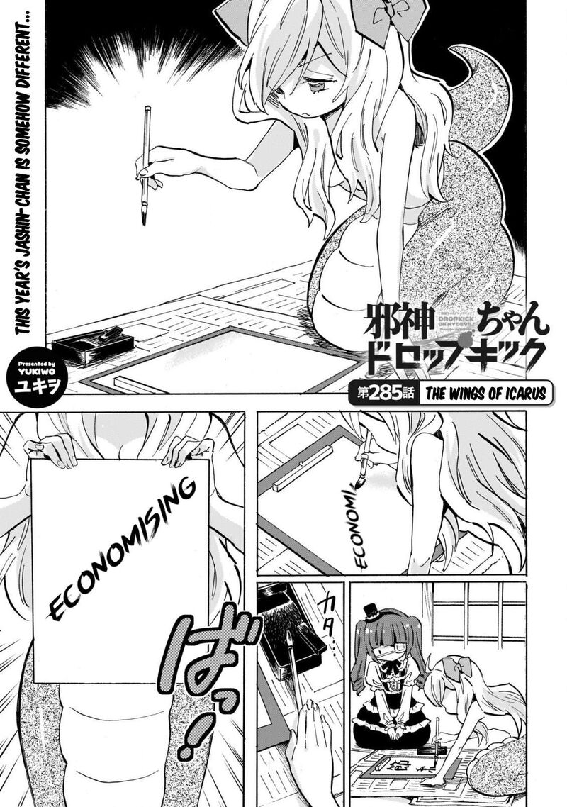 Jashin Chan Dropkick Chapter 291 Page 1