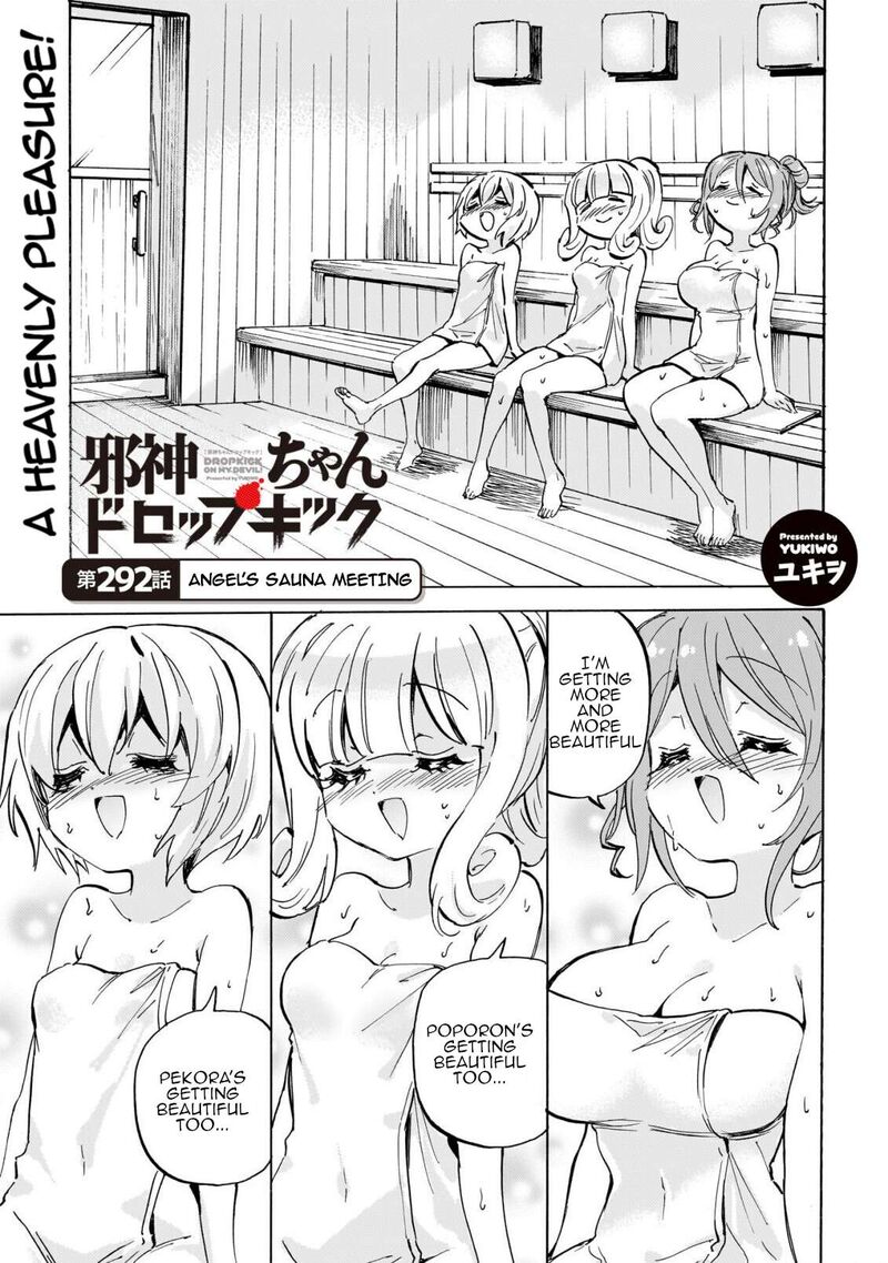 Jashin Chan Dropkick Chapter 298 Page 1