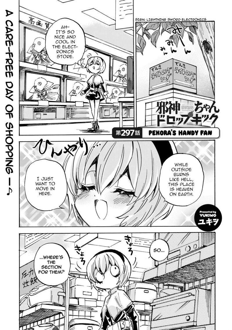 Jashin Chan Dropkick Chapter 303 Page 1