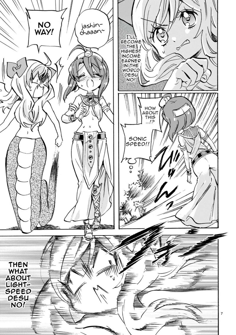 Jashin Chan Dropkick Chapter 304 Page 7