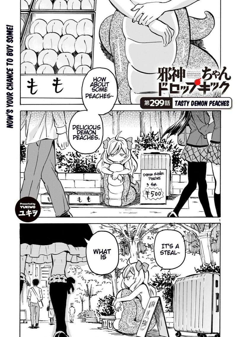 Jashin Chan Dropkick Chapter 305 Page 1