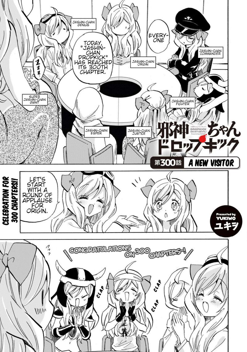 Jashin Chan Dropkick Chapter 306 Page 1