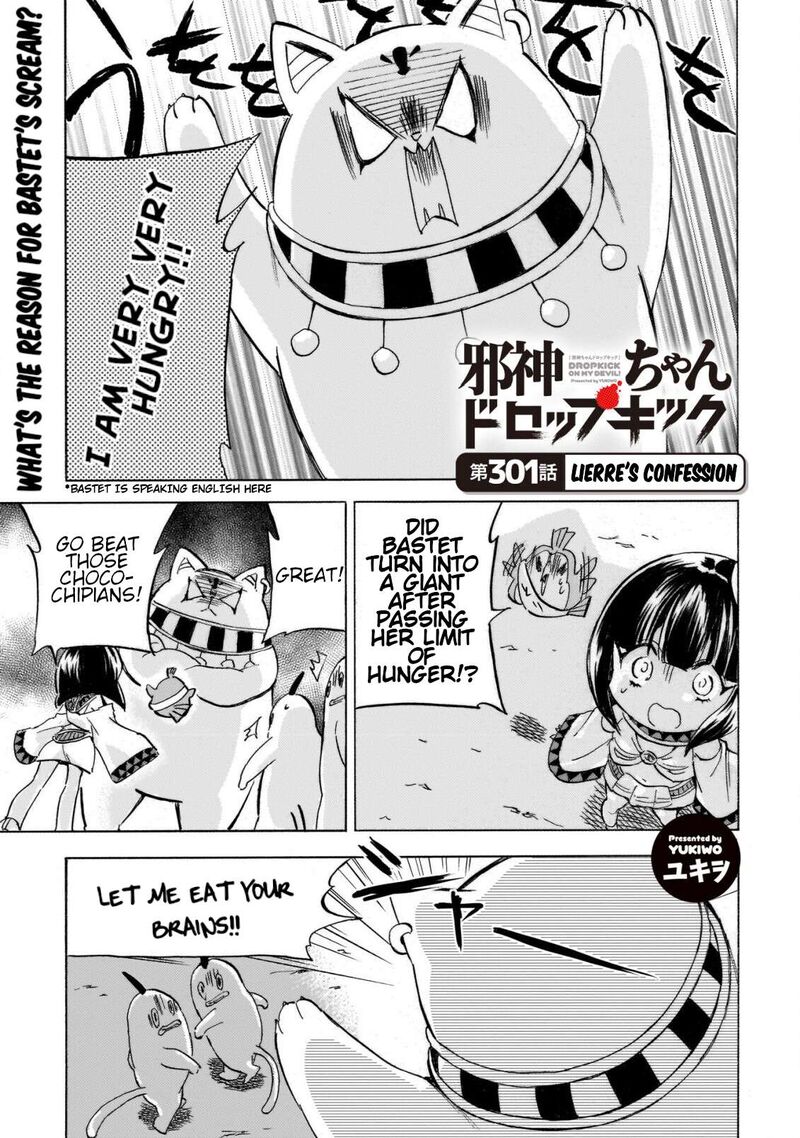 Jashin Chan Dropkick Chapter 307 Page 1