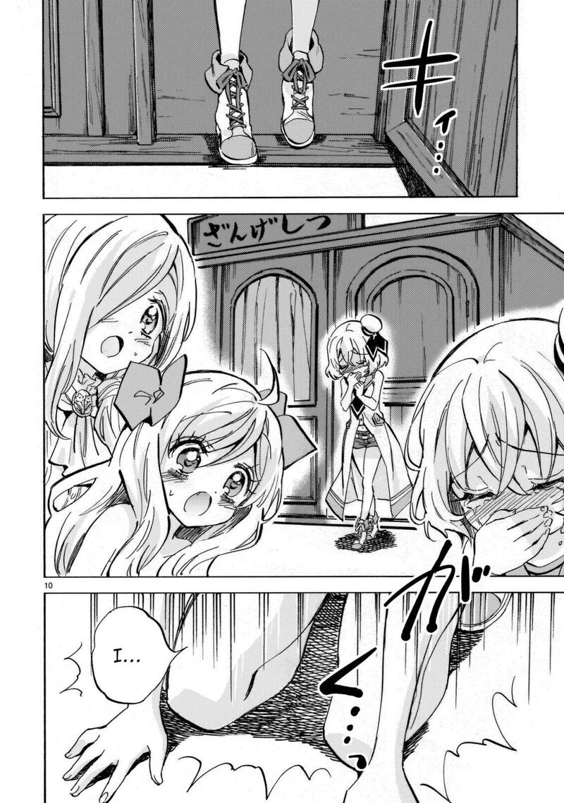 Jashin Chan Dropkick Chapter 307 Page 10