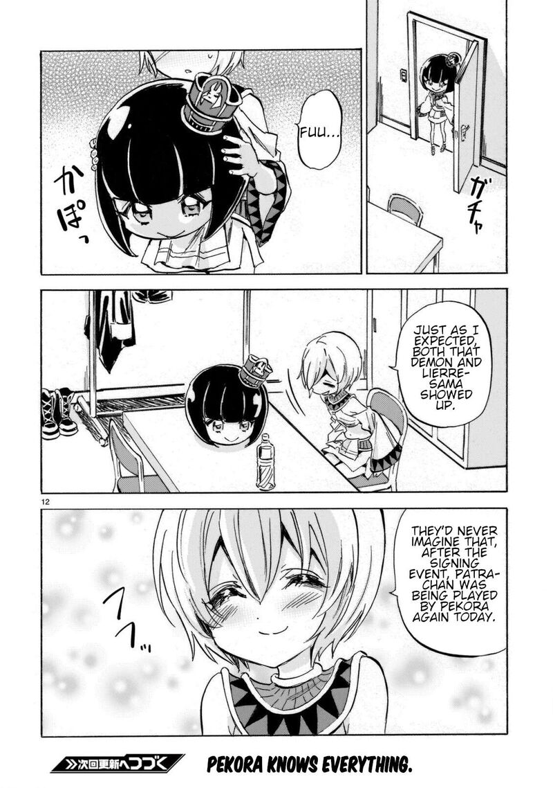 Jashin Chan Dropkick Chapter 307 Page 12