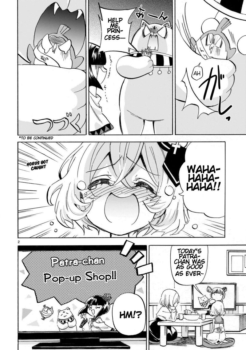 Jashin Chan Dropkick Chapter 307 Page 2