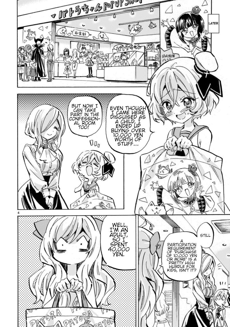 Jashin Chan Dropkick Chapter 307 Page 4