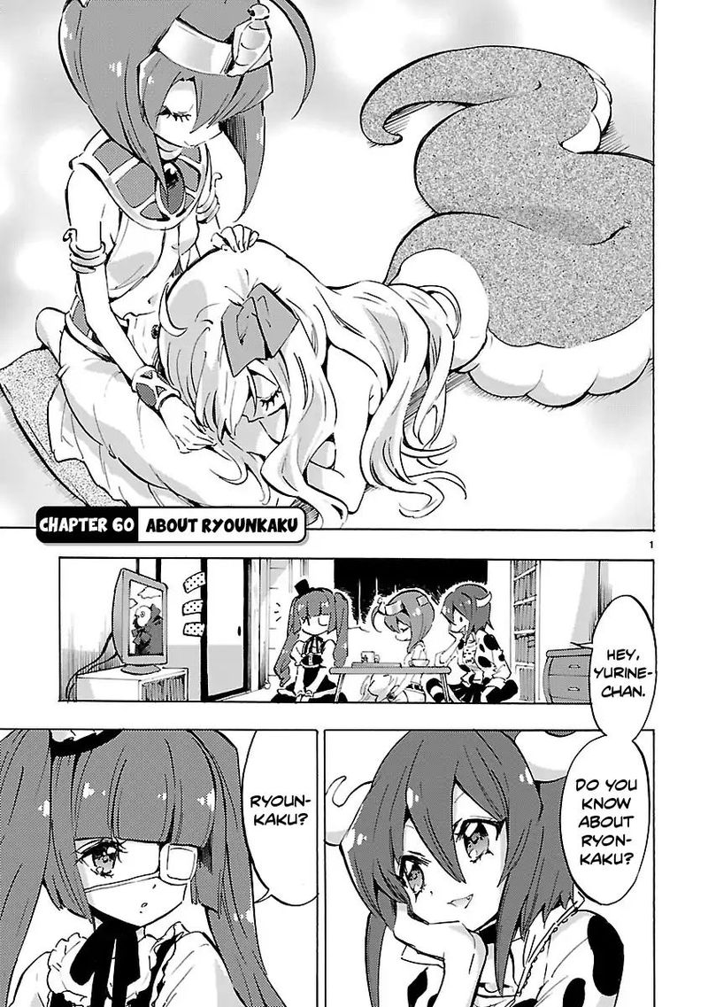 Jashin Chan Dropkick Chapter 60 Page 1