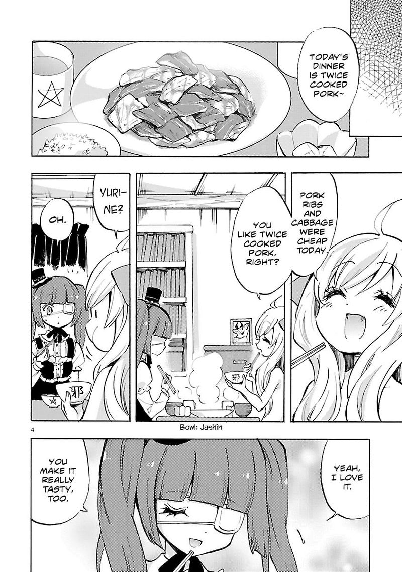 Jashin Chan Dropkick Chapter 73 Page 4