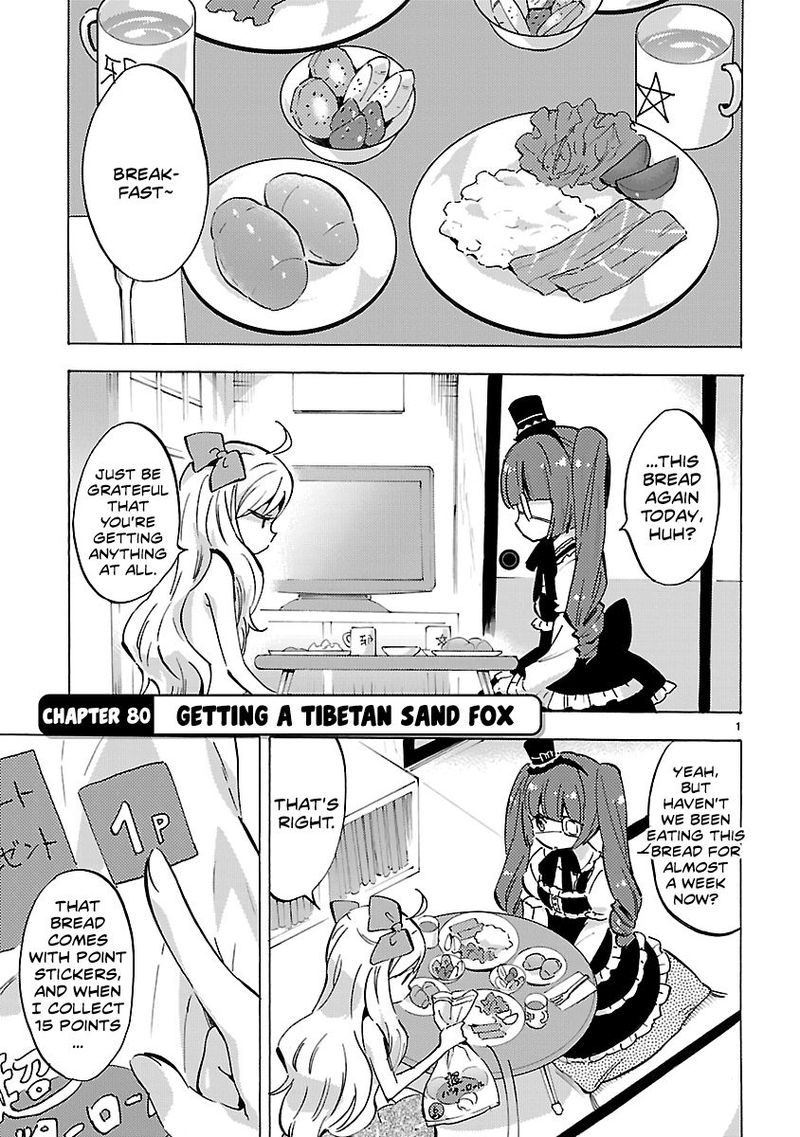 Jashin Chan Dropkick Chapter 80 Page 1